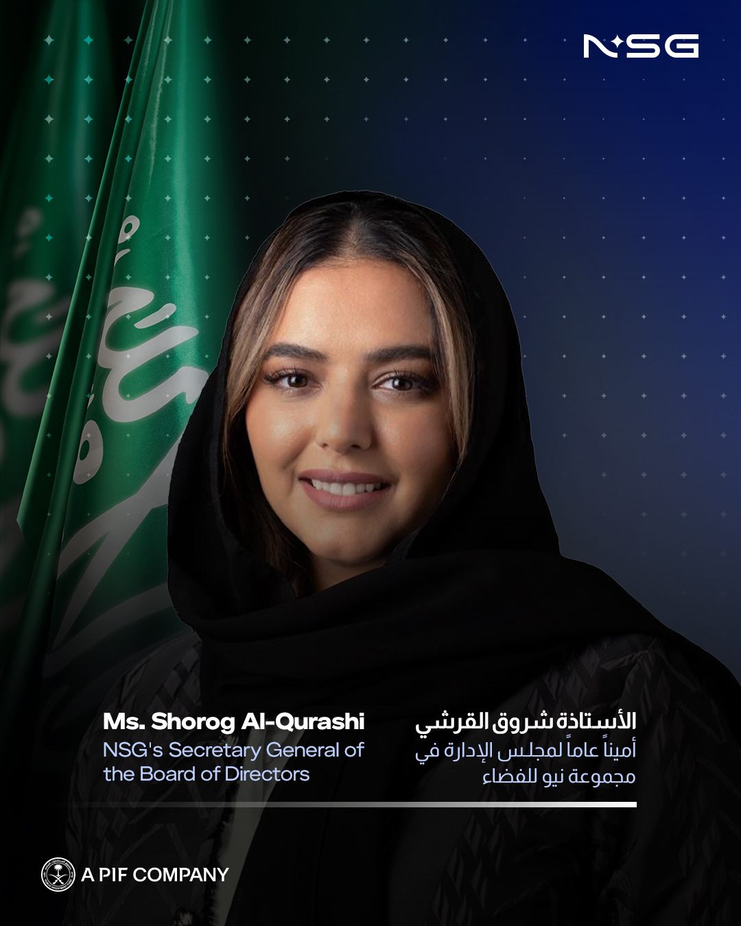 Neo Space Group (NSG) Appoints Ms. Shorog Al-Qurashi as Secretary General of the Board of Directors